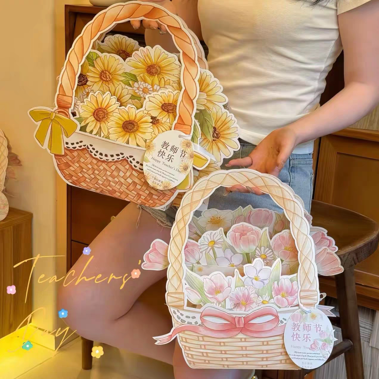抱抱酱同款教师节月饼盒曲奇饼干盒手提包装向日葵郁金香花篮甜品