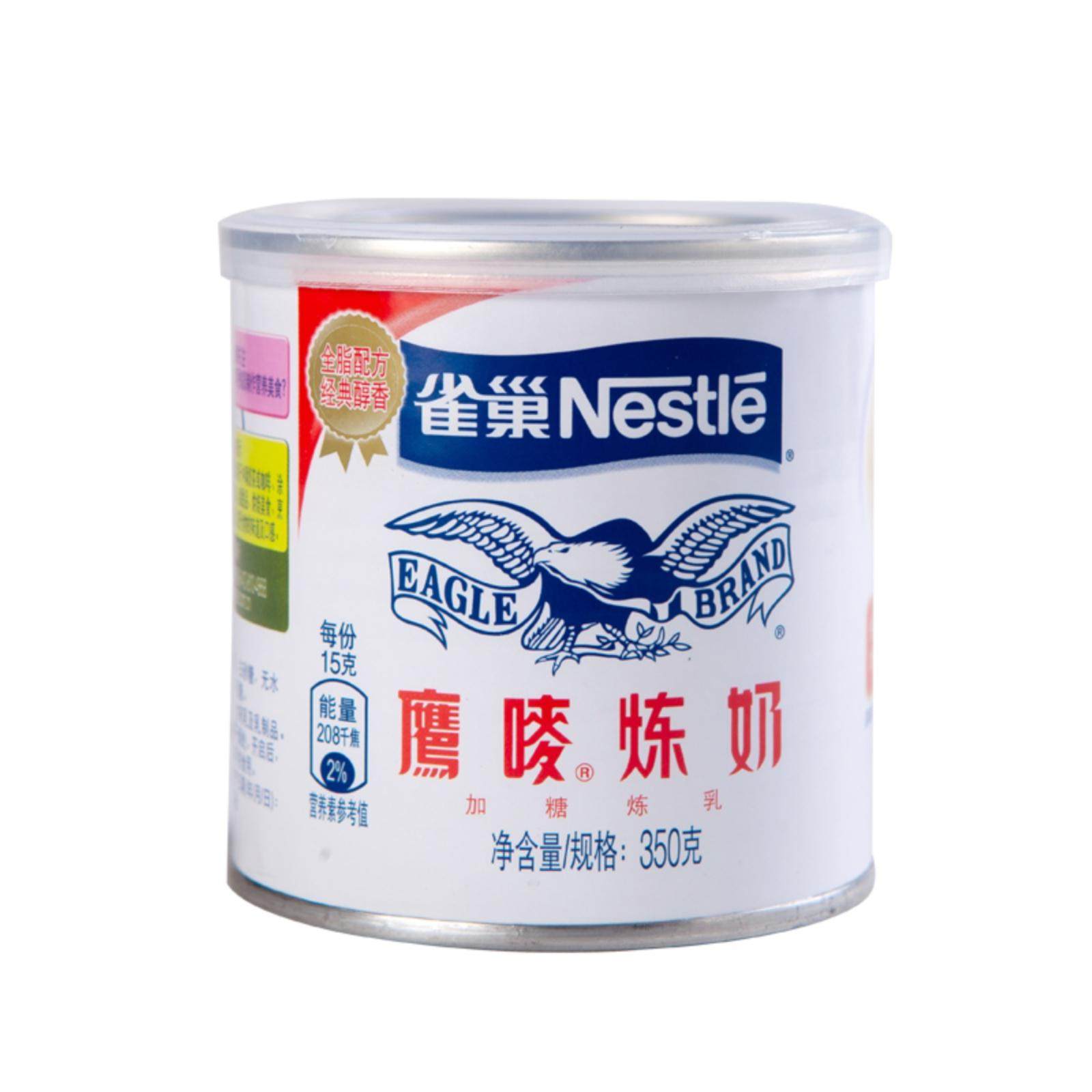 雀巢鹰麦炼乳原料鹰唛炼奶 葡式蛋挞液 甜点奶茶350克罐装