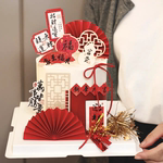 2026新年蛋糕装饰中式国风中式屏风烘焙配件新年大吉材料包插件