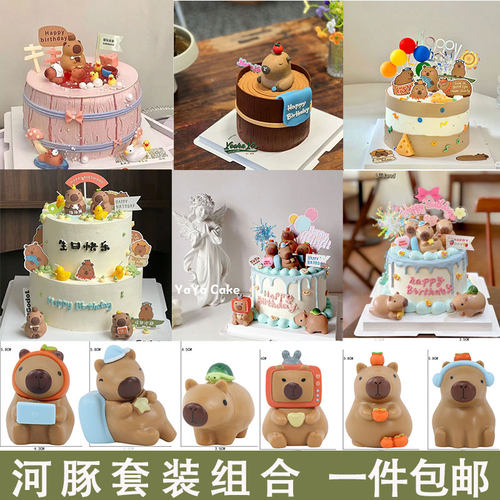 卡通卡皮巴拉水豚蛋糕装饰摆件卡通呆萌豚鼠小黄鸭烘焙装扮包邮款
