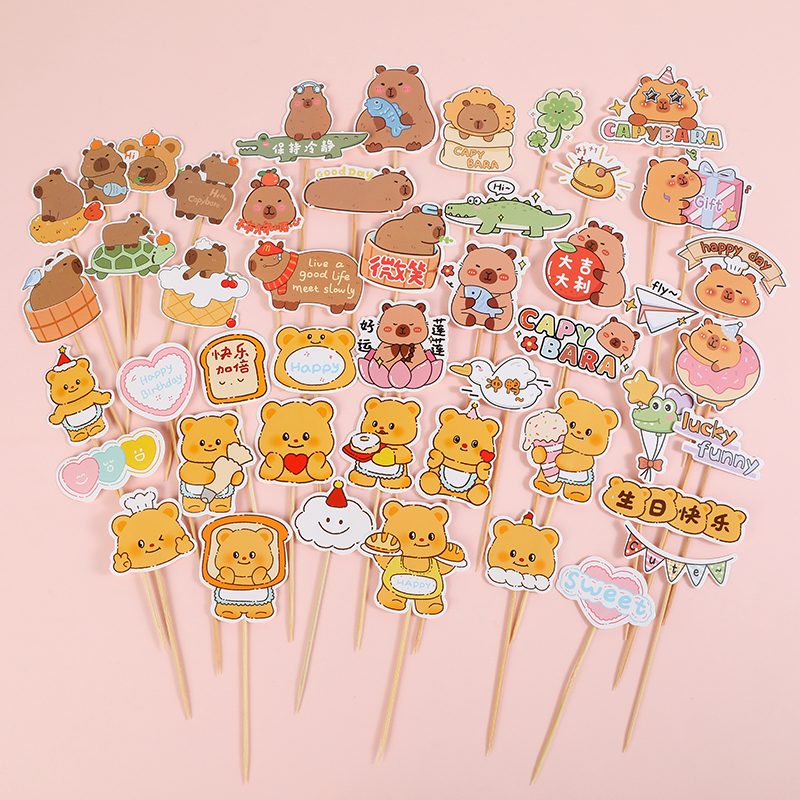 网红黄油小熊生日派对烘焙装扮可爱水豚卡皮巴拉蛋糕装饰插件