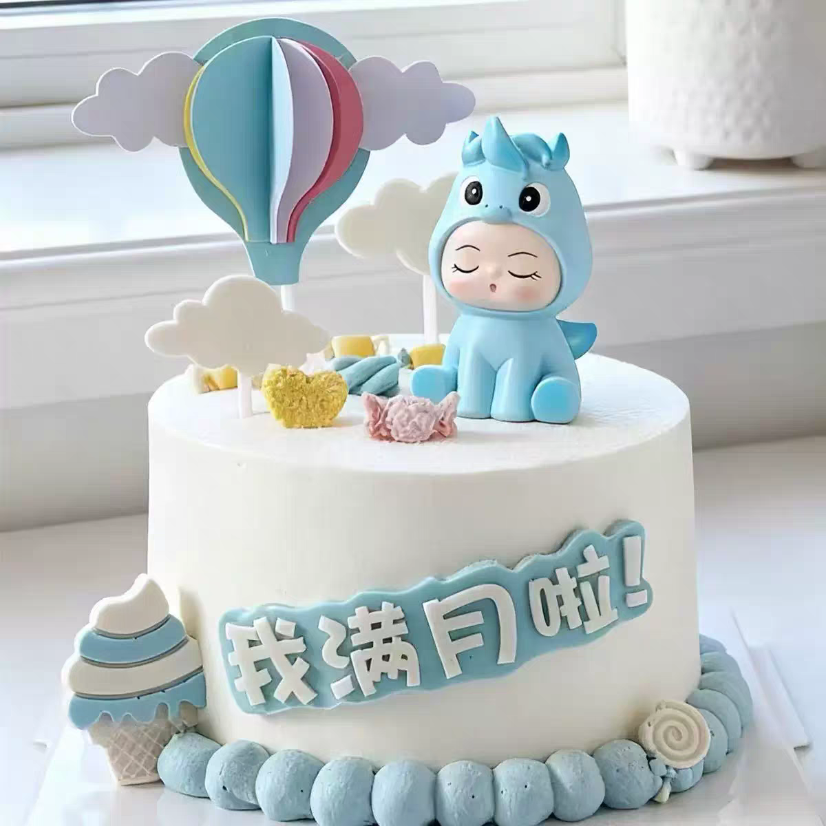 蓝色马宝宝马男孩女孩生日100天百天满月插件蛋糕装饰装饰摆件