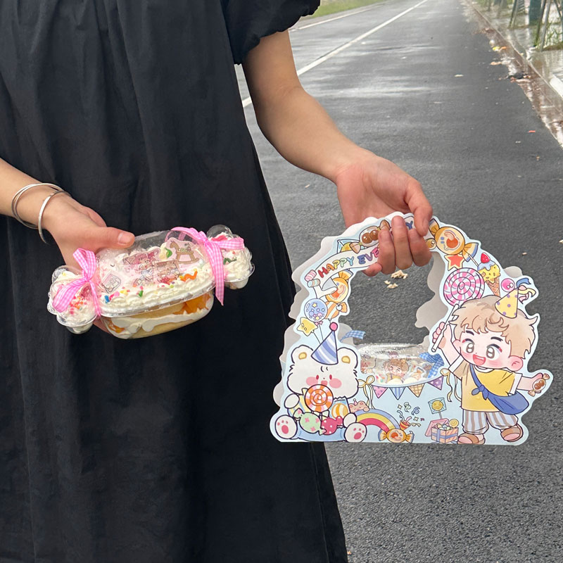 抱抱酱同款61儿童节蛋糕装饰透明糖果盒插件插牌六一手提包装盒