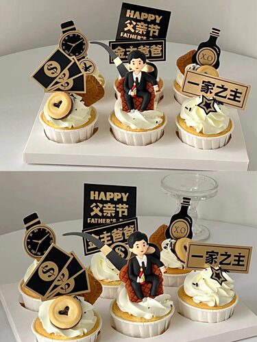 父亲节纸杯蛋糕装饰插件