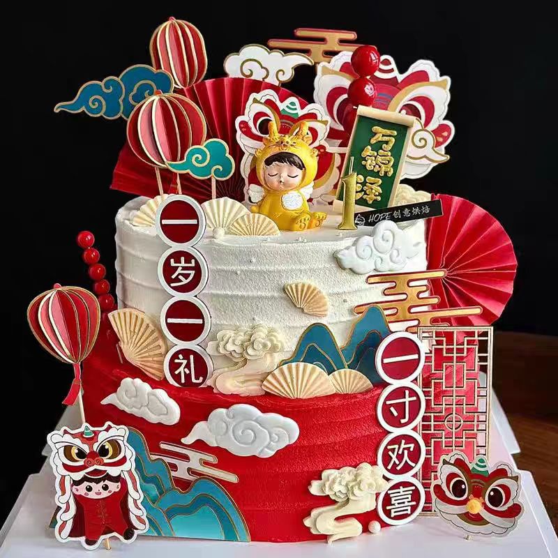 龙宝宝周岁蛋糕装饰红金祥云木质屏风儿童烘焙插件新中式舞狮摆件