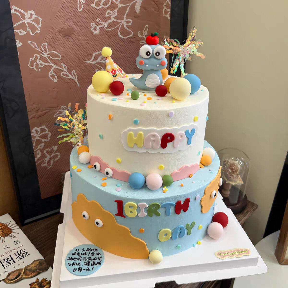 可爱蛇宝宝周岁礼男孩女孩一周岁生日甜品台软胶小球摆件蛋糕装饰