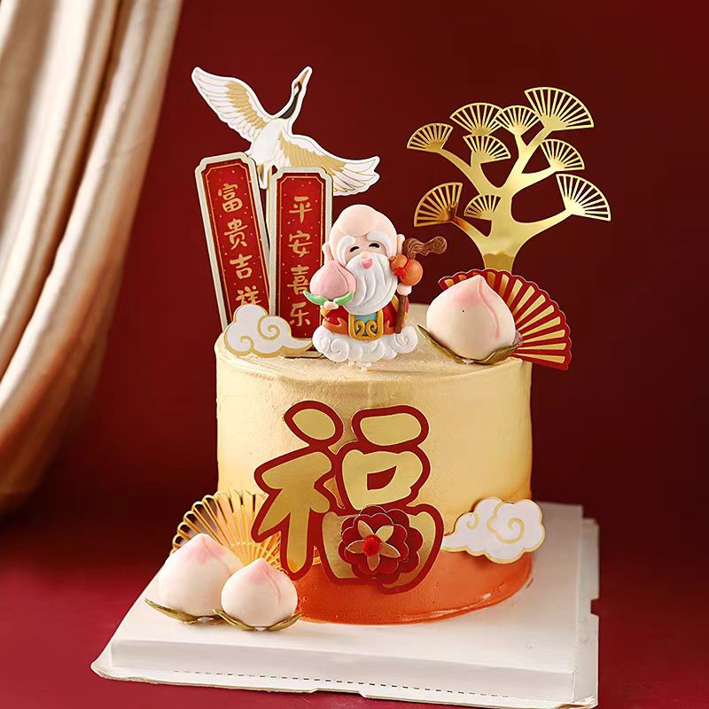 网红烘焙祝寿生日蛋糕装饰摆件国风中式仙鹤寿桃祥云福寿星宴插件