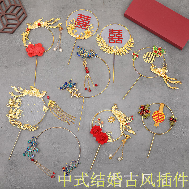 中式婚礼蛋糕装饰铁艺喜字插牌订婚结婚摆件红花凤冠凤凰于飞插件