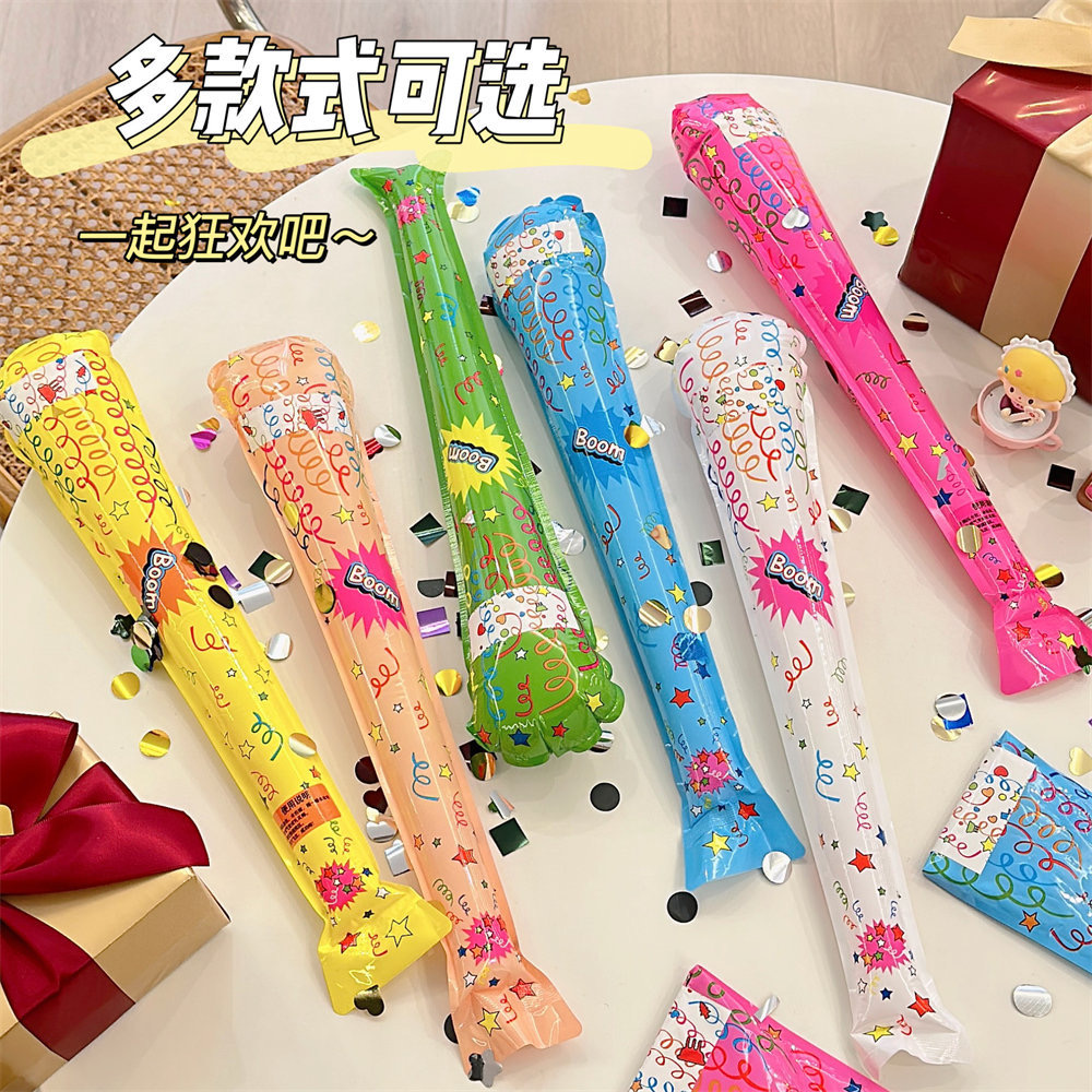 新款礼花棒自动充气礼花炮用完可当打击棒pk棒生日派对装扮礼花炮