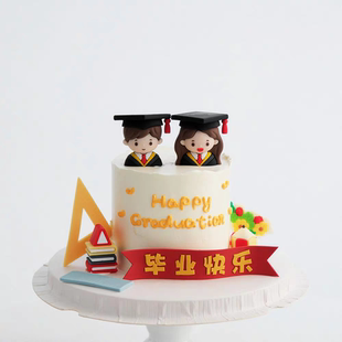 网红博士帽学士服男孩女孩花束铅笔插件毕业快乐烘焙蛋糕装饰摆件