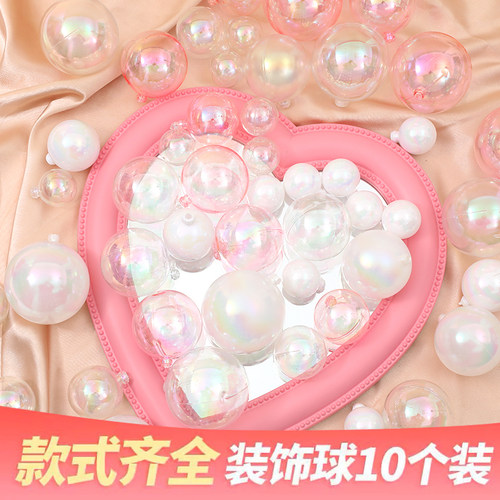 网红创意幻彩炫彩泡泡七彩透明球圣诞球生日蛋糕派对甜品台装饰品