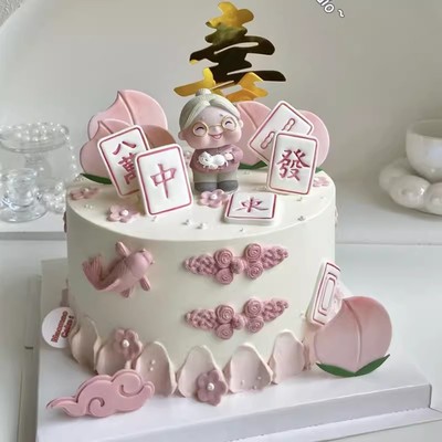 中式妈妈生日蛋糕装饰老人奶奶外婆祝寿烘焙麻将纽扣寿桃模具插件