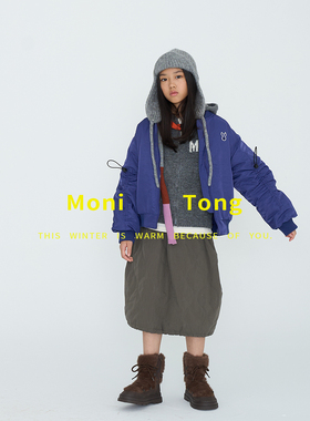 MONI 克莱因蓝防水夹克棉服(蓄热杜邦棉120g)/葫芦形绗棉裙(80g)