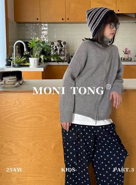 MONI 灰色双头拉链针织毛衣外套