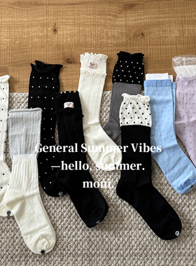 MONI 9款中筒袜堆堆袜 大童/成人