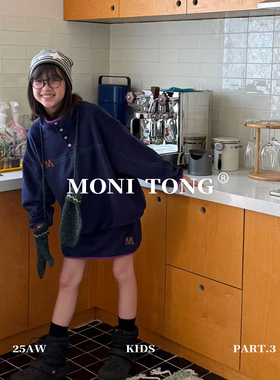 MONI 时髦摇粒绒套装 立领上衣/半裙 防静电处理