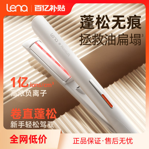 高颅顶夹板蓬松夹无痕垫发根