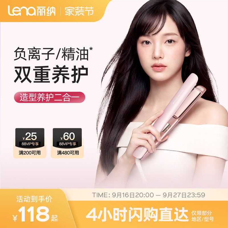 lena两用迷你拉小型电夹板图片