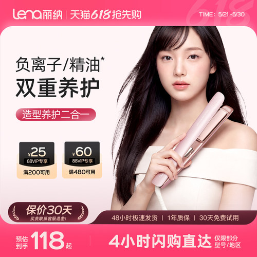 lena两用迷你拉小型电夹板