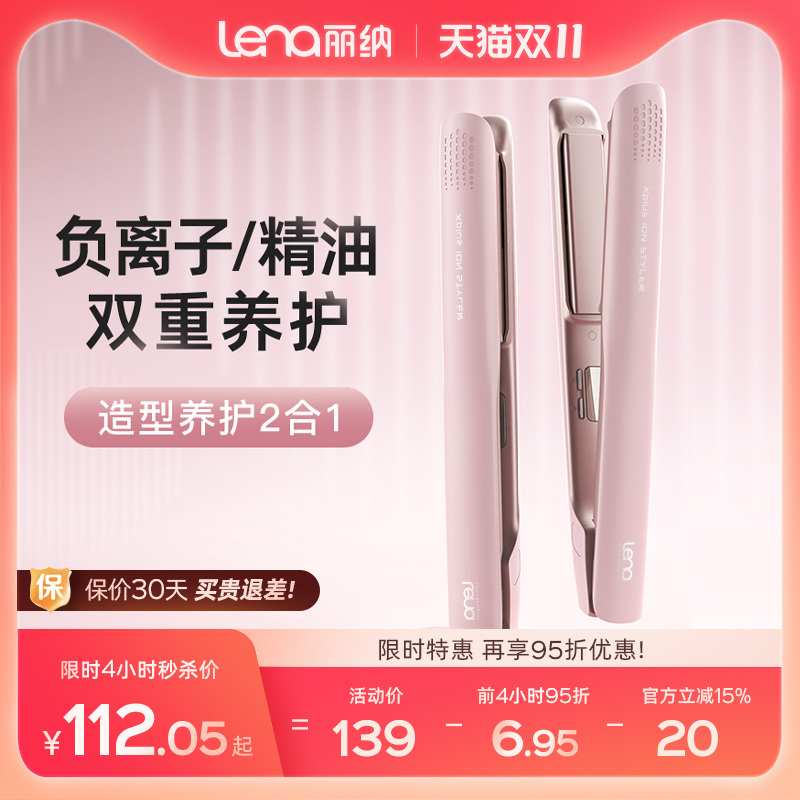 lena两用迷你拉小型电夹板