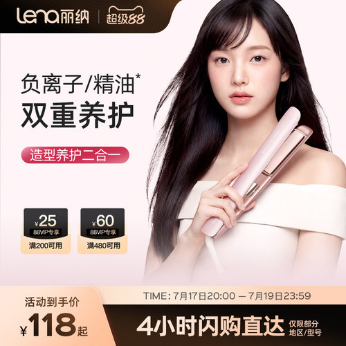 lena两用迷你拉小型电夹板