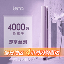 lena电夹板卷发直发两用小型直发夹板负离子卷发棒直板夹拉直发器