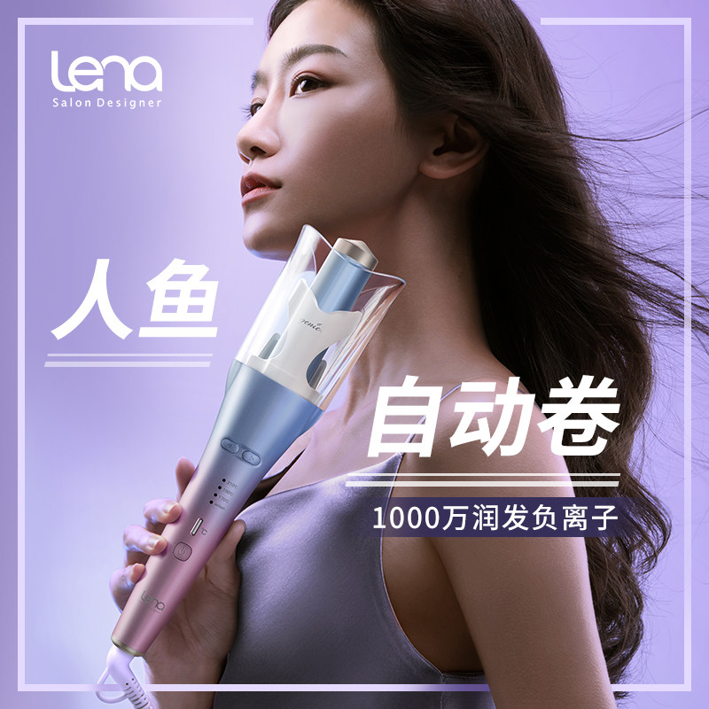 lenaȫ�Զ�������28mm���˾�������������˸�����Ů����ɫ  236.18Ԫ