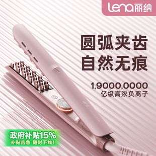 lena玉米须夹板无痕玉米烫迷你小型蓬松高颅顶垫发根负离子卷发棒