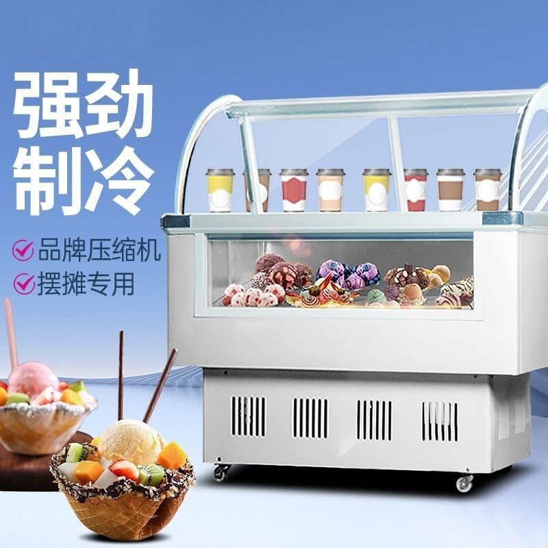 商用冰淇淋展示柜厚切酸奶冷冻柜