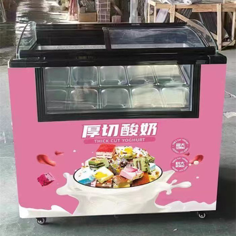 手工冰淇淋商用展示柜冰棍冷冻