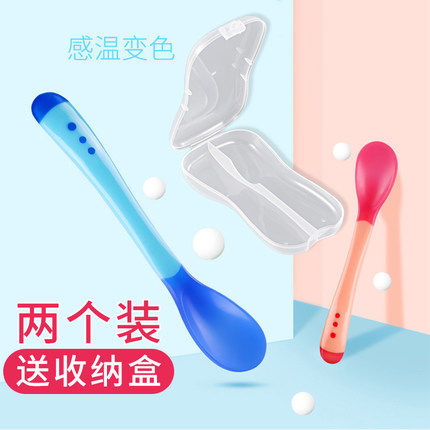 宝宝感温勺婴儿辅食训练勺子儿童学吃饭餐具碗勺婴儿软勺喂药套装
