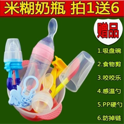 米糊奶瓶婴儿硅胶挤压子勺辅食奶瓶喂食器米粉喂养勺宝宝餐具软勺