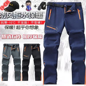 冬季冲锋裤软壳裤男女加绒加厚防风防水加绒保暖裤徒步登山滑雪裤