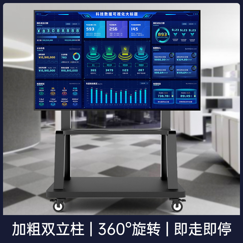 万能通用电视机支架落地式
