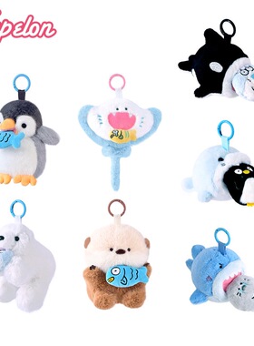 Kepelon海洋天敌企鹅公仔北极熊海獭虎鲸魔鬼鱼挂件玩偶儿童礼物