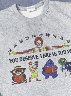 vintage老式香港复古小丑麦当劳叔叔男女长袖卫衣国潮男士套头衫