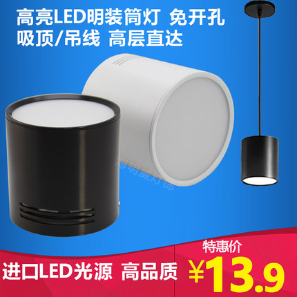 LED吊线射灯LED吊线明装筒灯现代简欧吊灯LED吧台灯商场吊灯