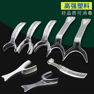 牙科耐高温豪华拉钩套装开口器正畸拍照双头拉钩T型Y型口角唇推