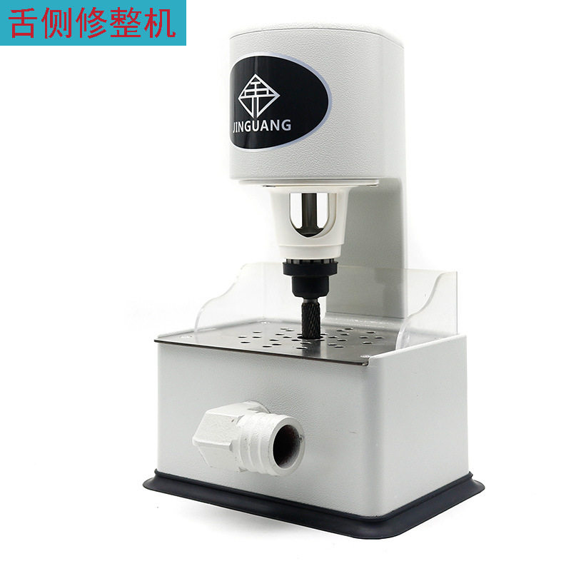 牙科舌侧内磨机舌侧石膏修整机技工设备石膏模型打磨机口腔设备