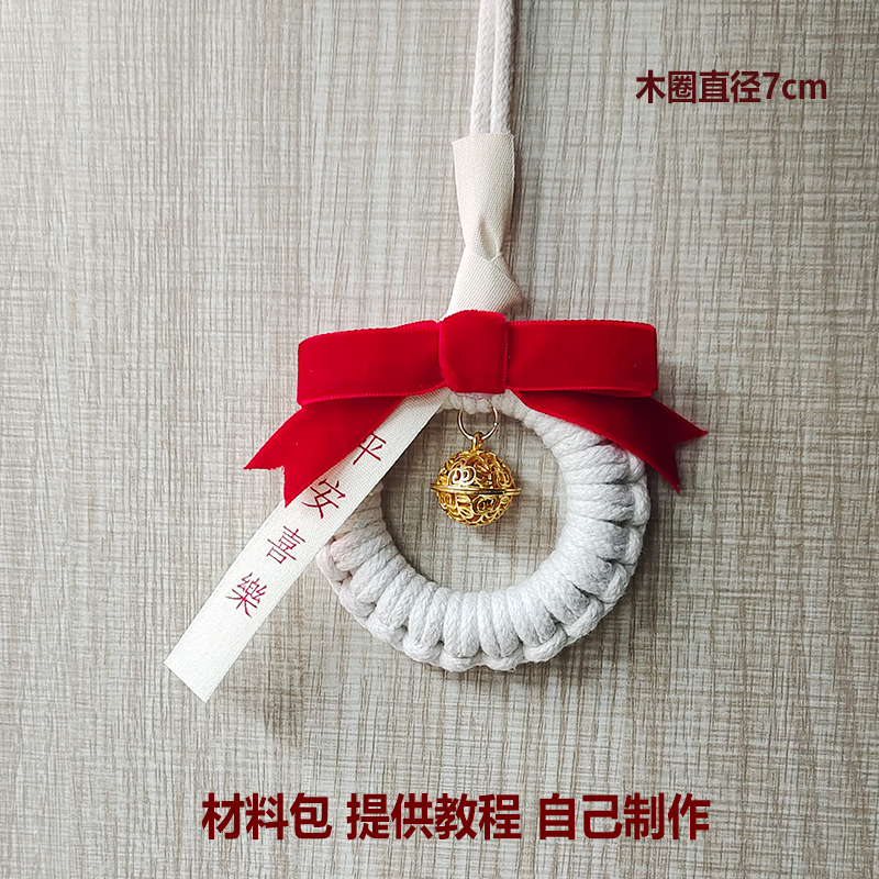 汽车挂件Baixhurdiy材料包手工