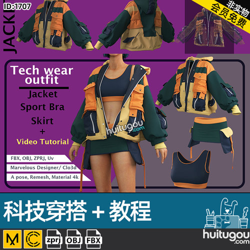 MD服装CLO3D女士科技风格衣服zprj夹克上衣短裙背心fbx模型obj