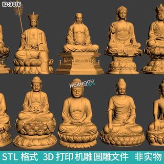 佛像佛祖释迦牟尼三维立体圆雕图雕刻机STL文件3D打印模型图纸集