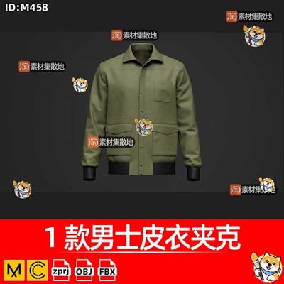 MD男士皮衣夹克CLO3D时尚皮革外套上衣服饰ZPRJ模型打版纸样文件