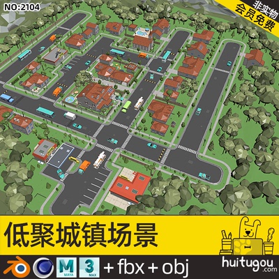【2104】polygon现代小区住宅C4D房屋院子FBX植物街道汽车花园OBJ