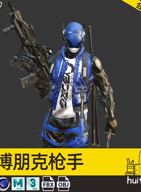 【7077】赛博朋克人物枪手MB游戏角色杀手max未来战士FBX建模C4D