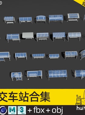 【5029】卡通公交车站Blend巴士站台交通街道资产C4D FBX OBJ素材