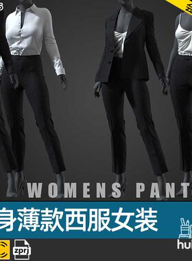 MD CLO3D女士西服西装套装职业装衬衫裤子zprj格式服装设计源文件