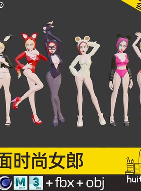 【2209】低面静态人物C4D性感美女Blender女郎MAX模特mb OBJ格式