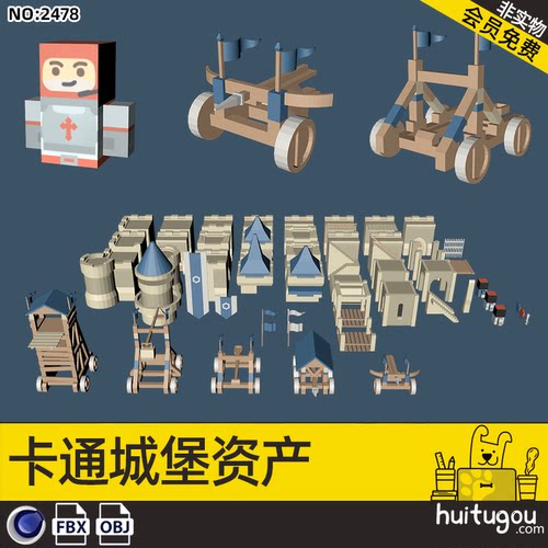 【2478】C4D低面卡通城堡建筑FBX模型OBJ中世纪游戏资产包3D设计