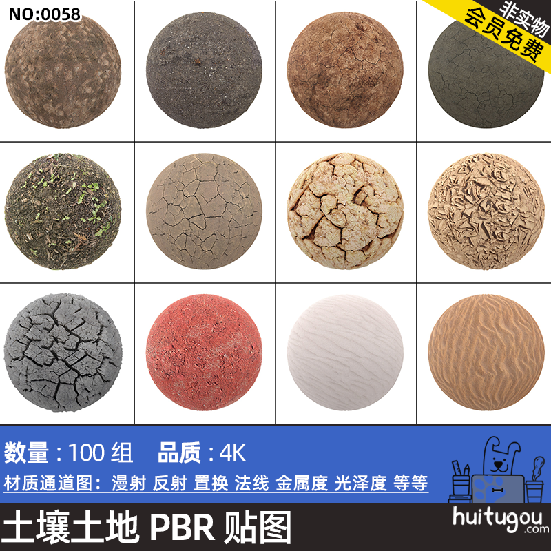 cgaxis pbr textures soil土壤干裂泥土地沙地干旱低面材质4k贴图